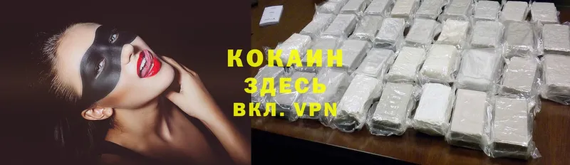 мега ТОР  Белая Калитва  COCAIN Эквадор 