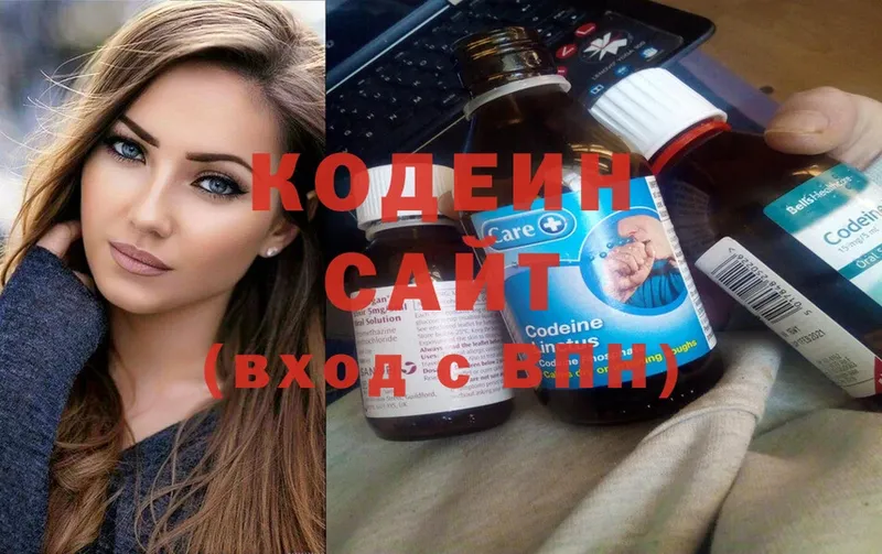 Codein напиток Lean (лин)  наркотики  Белая Калитва 