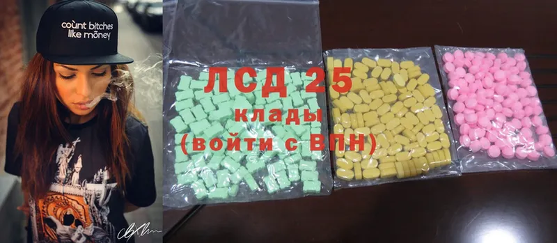 ЛСД экстази ecstasy  купить наркотики цена  Белая Калитва 